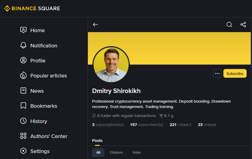 Binance Profile showing account details and verification status